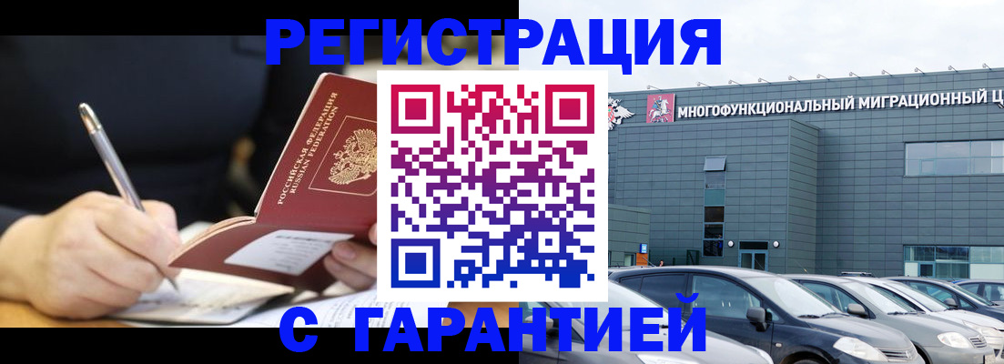 регистрация для дет. сада в Коми