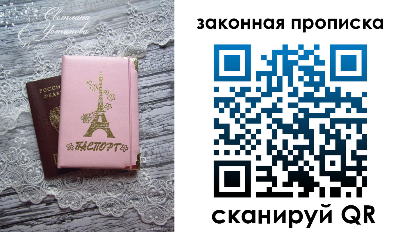 форма 3 в Коми