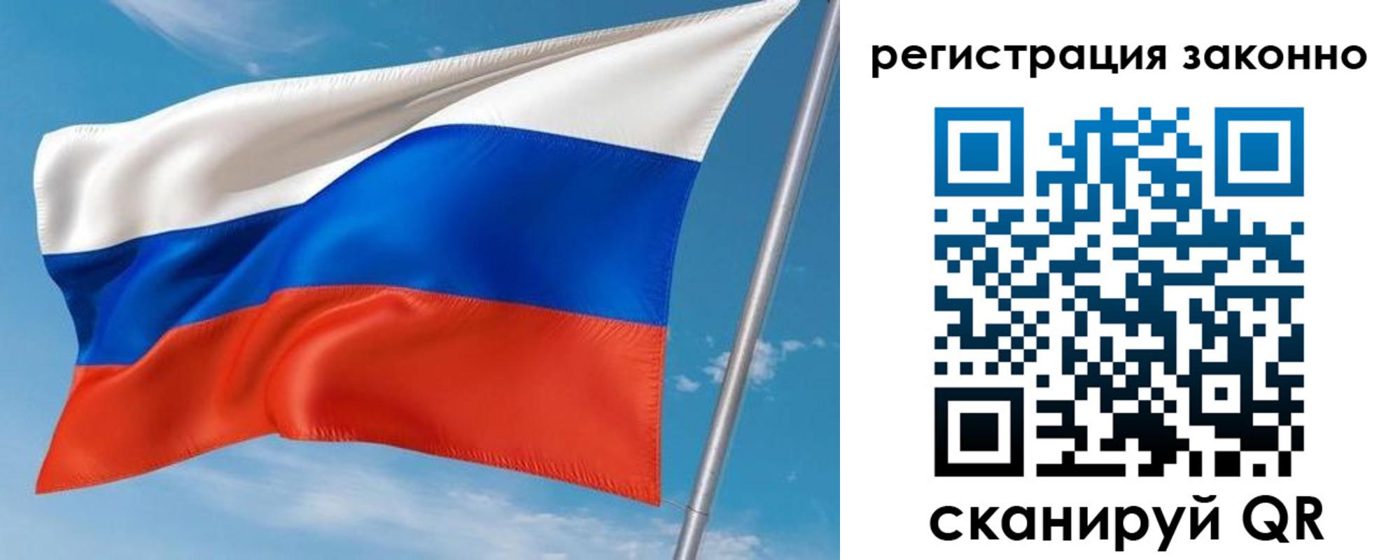 временная регистрация для школы в Коми