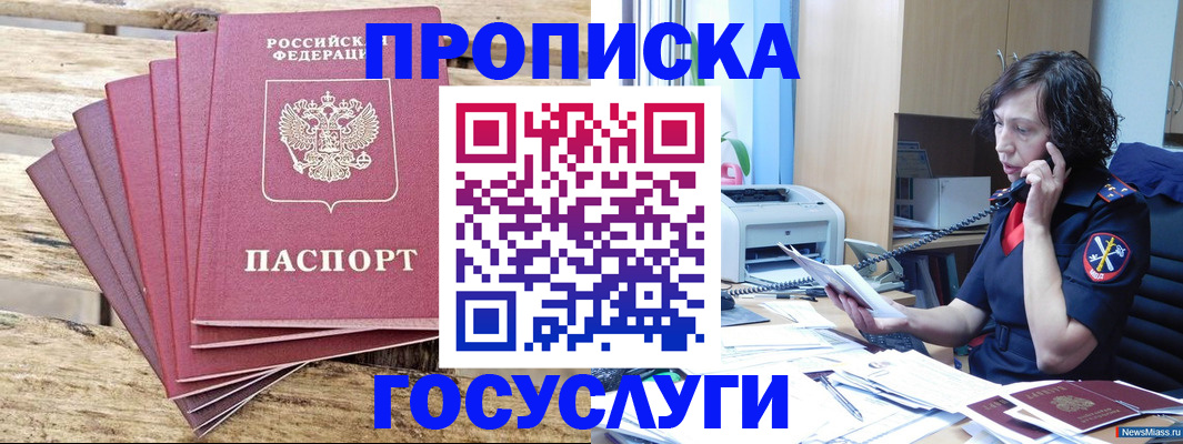 форма 3 в Коми