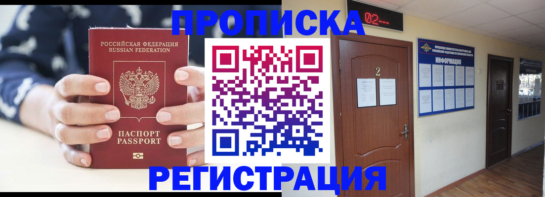 регистрация для дет. сада в Коми