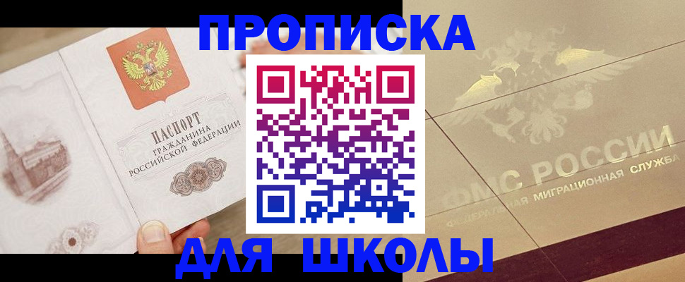 регистрация в Коми